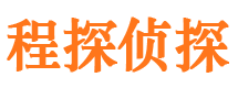 济宁市侦探调查公司